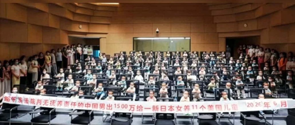 Chinese Oligarch Has Over 100 Anchor Children Born in America